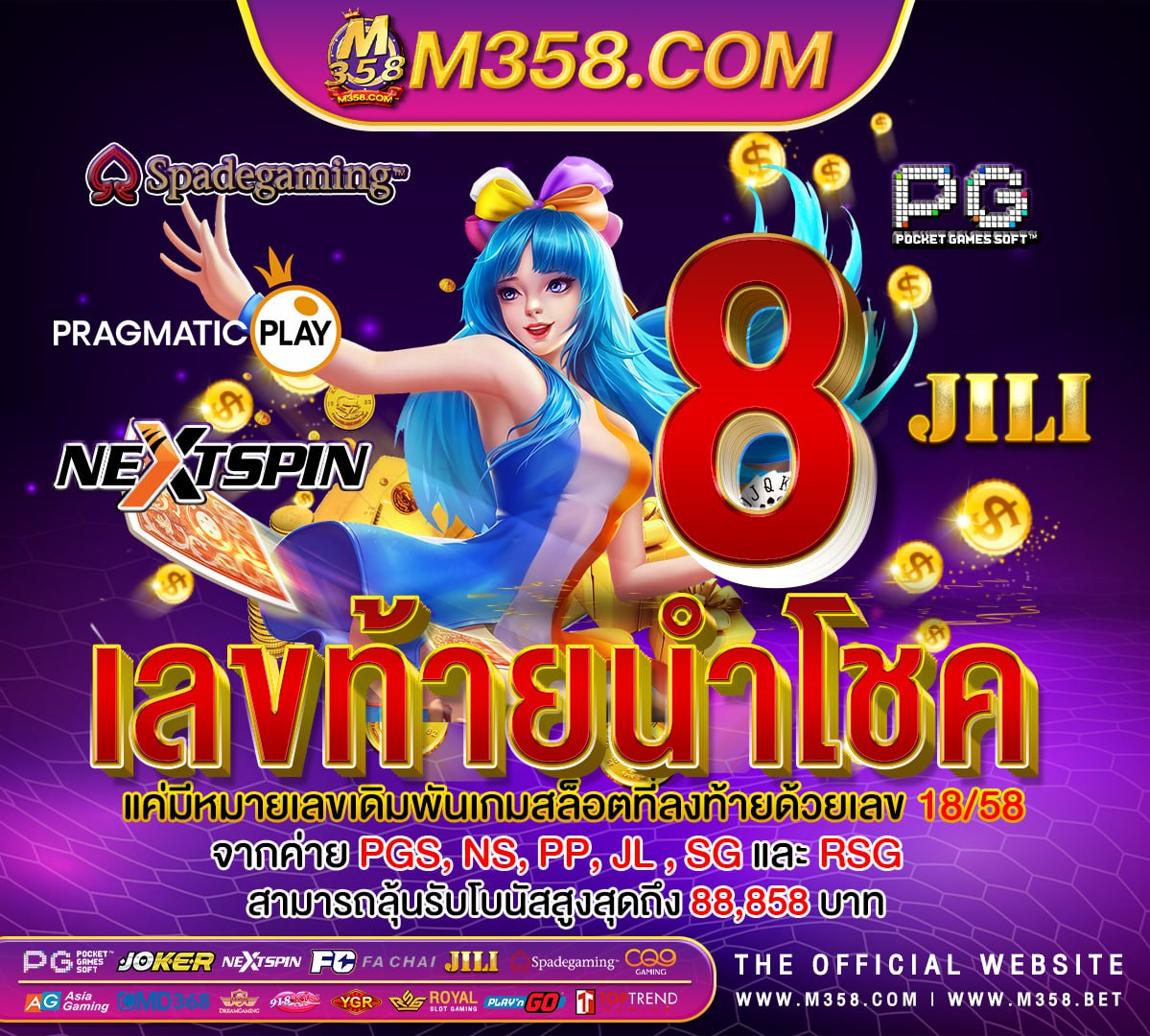 สล็อตทดลองฟรี pg game slot golden beauty